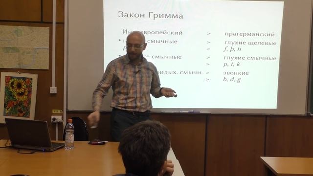 Александр Пиперски: "Классификация германских языков и народов" смотреть онлайн