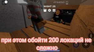 советы в scp 3008 часть 1