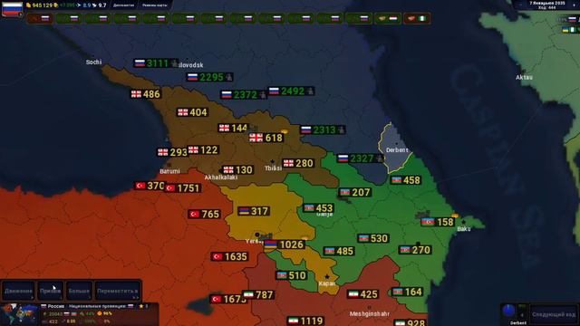ВОССТАНАВЛИВАЕМ СССР В AGE OF HISTORY 2 #2