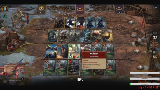 ⭐️Гвинт :) !XD⭐️18+⭐️⭐️1440р⭐️ смотреть онлайн