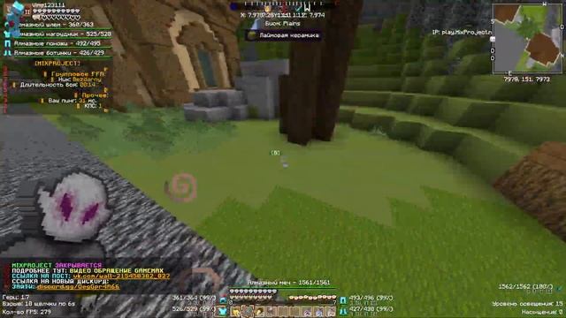 КРУТОЙ СЕРВЕР ДЛЯ ДУЭЛЕЙ 1.12.2 | MINECRAFT 1.12.2 | MIXPROJECT смотреть онлайн