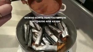 Консервы "килька в томате" в домашних условиях (дёшево,быстро и очень вкусно)