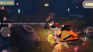 ЗАДАНИЯ+С.СВЕЧИ+Cinnamorol Небо дети света #polotentsera Sky Children of the Light #sky #gameplay