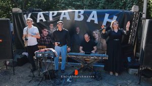 Лезгинская свадьба Все песни Гр караван 2021#Дагестанскаясвадьба