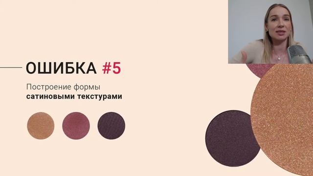 Вебинар: ТОП-7 ошибок в построении растушеванной стрелки (прямая трансляция) смотреть онлайн