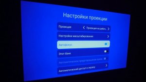 ШОК!! Взял проектор для АНИМЕ, ИГР и КИНО для Домашнего Кинотеатра! TouYinger Q11