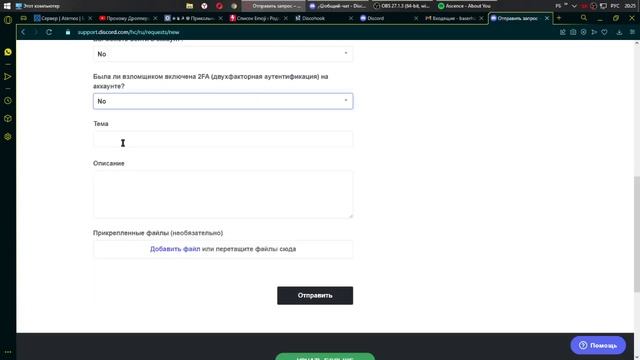 помогите пожалуйста с ошибкой "ваша учётная запись была отключена" смотреть онлайн