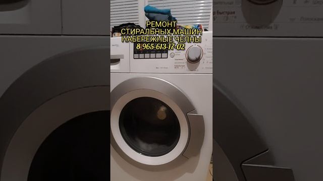 Бош стиральная машина не сливает воду смотреть онлайн