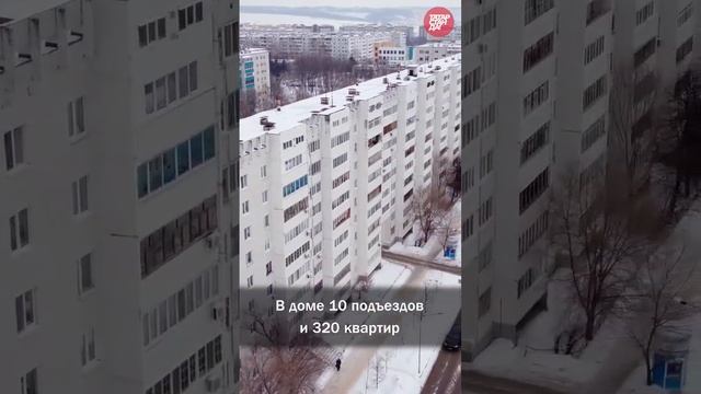 А вы знали, где дом "Китайская стена" в Казани?