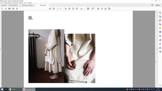 Маша Андрианова — "Своя рубаха ближе к телу".