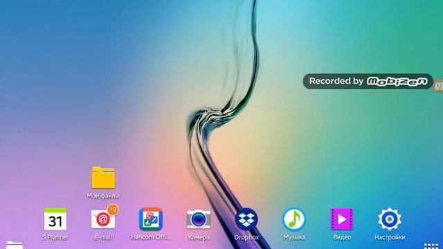 Играю в игры на планшете 2. смотреть онлайн