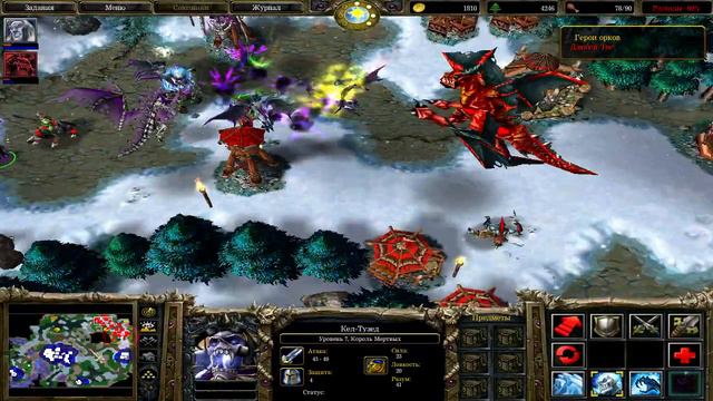 Warcraft 3 - [Reign of Chaos] - Заварушка у Черного Камня 2 (Часть 4) | Глава 6 - Кампания Нежити