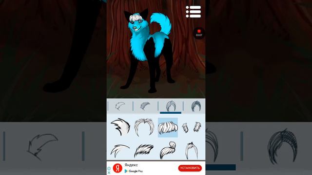 Создала свою фентези собаку смотреть онлайн