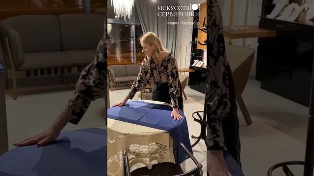 Мастер класс 