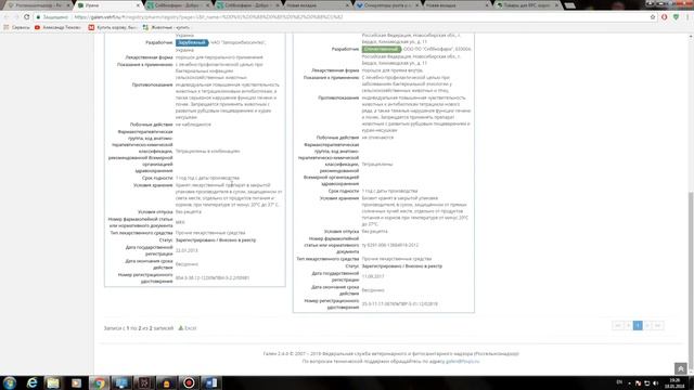 Откорм бычков: стимуляторы роста
