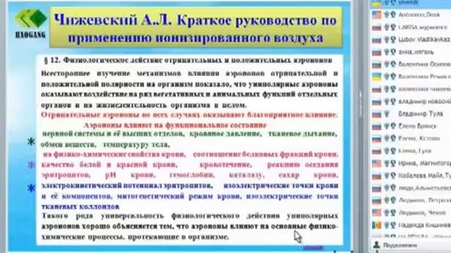 Турмалин и его замечательные свойства смотреть онлайн