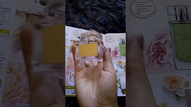 Ив Роше Парфум Eвиденс смотреть онлайн