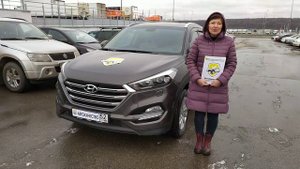 Отзыв в АвтоКачество об автоподборе Hyundai Tucson 2.0 AT 2017 г.в.