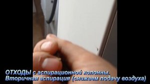 Решетно-воздушный сепаратор РВС-60. Запуск оборудования, настройка. Очистка льна