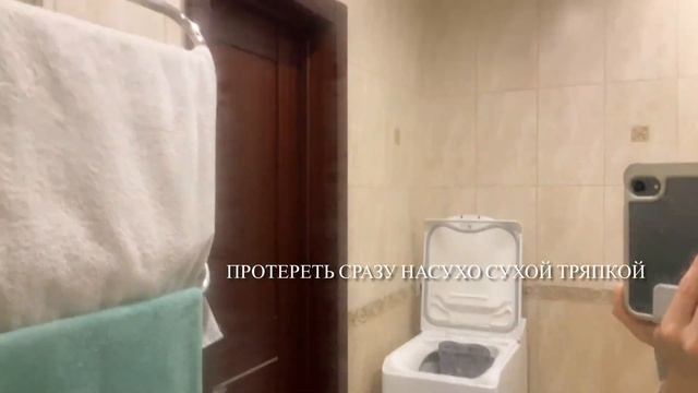 Помыть зеркало/окно без разводов просто водой. #моилайфхаки #личныйопыт