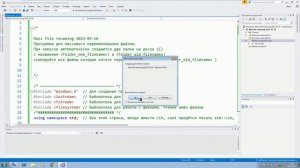 интеллектуальное Массовое переименование Файлов rename Mass file Visual Studio 2017 Total Commander