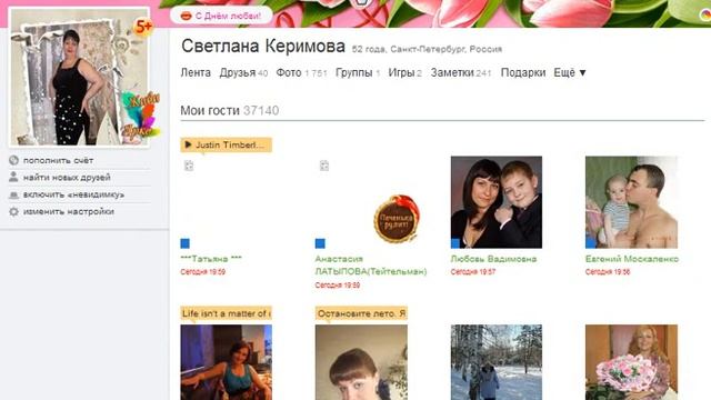 Как заблокировать зануд в Одноклассниках) смотреть онлайн
