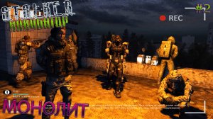 МОНОЛИТ | STALKER ИНКУБАТОР | Серия 2