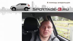 Канал на ютубе про Киа Спортейдж 3