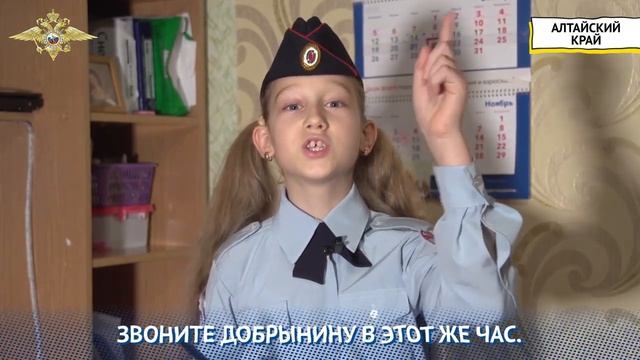 Стихотворение "Сыщик Добрынин"