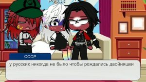 жизнь стран(15/?) | Shadow карамель ?|