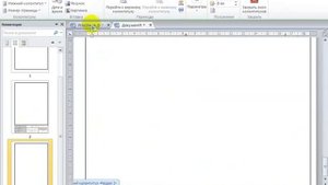 Как вставить рамку со штампом в word