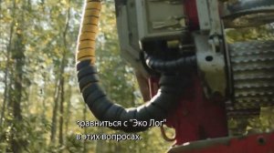 EcoLog харвестер - отзывы и впечатления