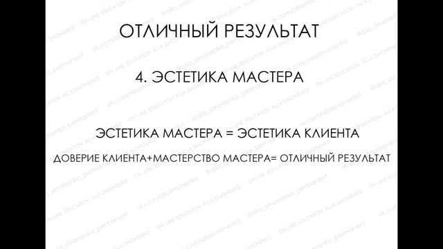 БРОВИ НЕ ПО ШАБЛОНУ смотреть онлайн