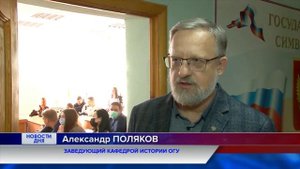О музее "Наследие". Фрагмент
