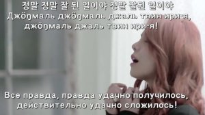 [MV] 에일리 (Ailee, Эйли)  -  노래가 늘었어(Singing got better, Песни стали лучше) [Rus Sub] (рус. саб.)