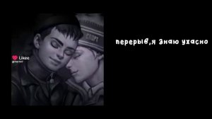 реакция тини бани на видео из...ЛАЙКА 3/?