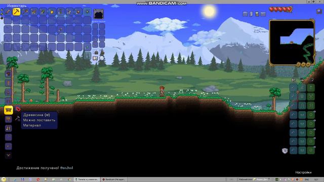 террария terraria 1 дом для гида 1 home for guide смотреть онлайн