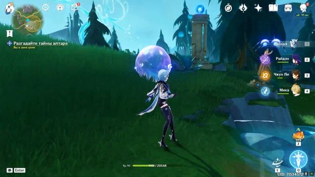 Разгадайте тайны алтаря в Genshin Impact 4.2