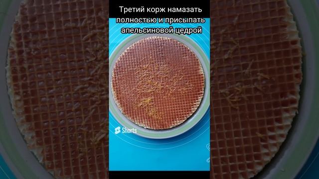 Вафельные тортик без выпечки