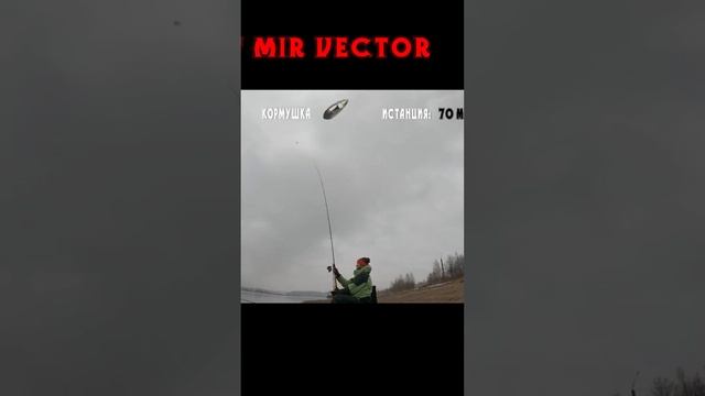Лучший Фидерный заброс. Как забрасывать донку