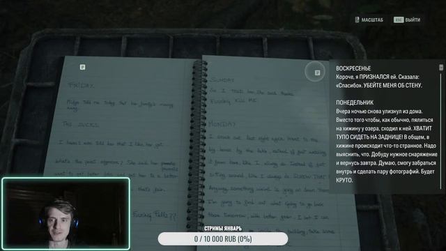 (1) Алан Вейк 2 | Только начинаем. Не играл, без спойлеров пожалуйста. смотреть онлайн