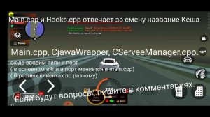 КАК СКОМПИЛИРОВАТЬ КЛИЕНТ КРМП МОБАЙЛ