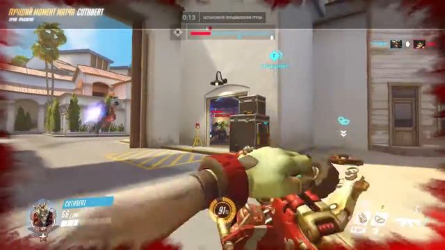 Момент игрока cuthbert 18 06 24 20 44 16 смотреть онлайн