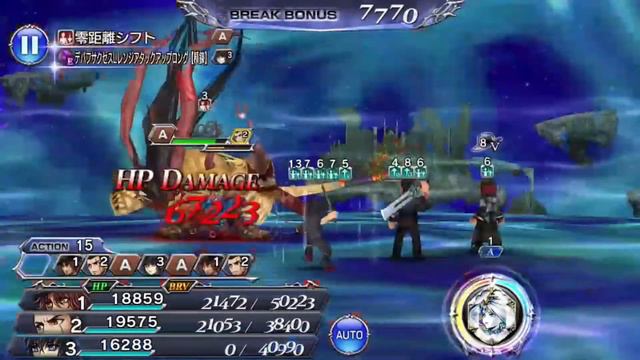 [DFFOO JP] Ardyn, Noctis, Gladiolus: Arc 2 Final Chapter LVL 180 Ifrit смотреть онлайн