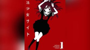 АЙСБЕРГ | АНИМЕ, МАНГА, ВИЗУАЛЬНЫЕ НОВЕЛЛЫ В ЖАНРЕ УЖАСЫ| САМЫЕ СТРАШНЫЕ АНИМЕ [ч.1]