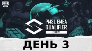 2024 PMSL EMEA Qualifier EU - День 3 | Fall