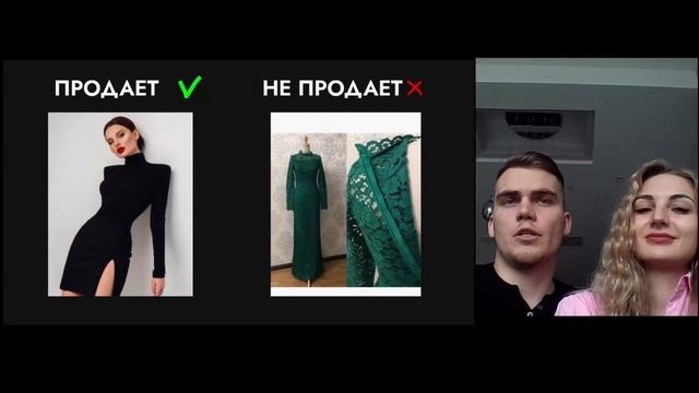 Базовая кафедра Прибыльного бизнеса на WB с Катей и Димой смотреть онлайн