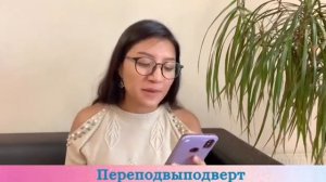Иностранка говорит самые сложные русские слова !!🤡