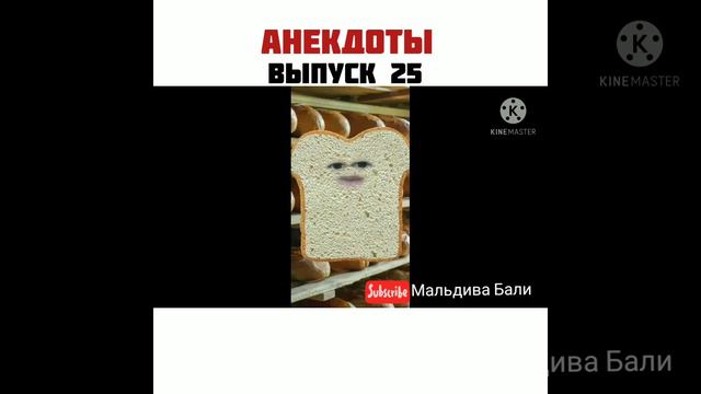 Как  зовут того еврея,от которого я без ума?..Ржачные анекдоты про евреев