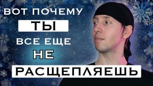 Почему экстрим вокал не получается | Пожелание в новом году | Майк Шинода